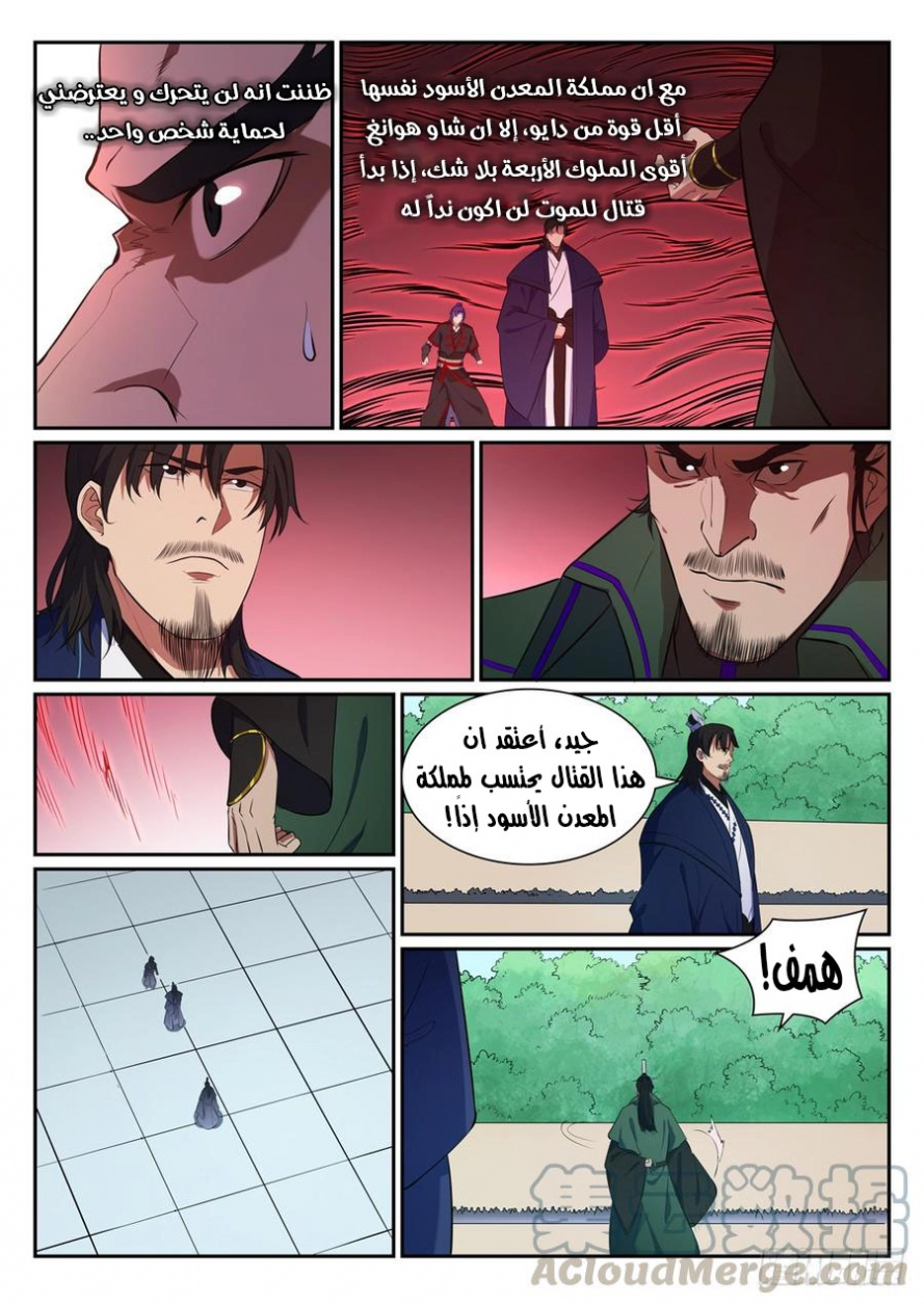 image of episode